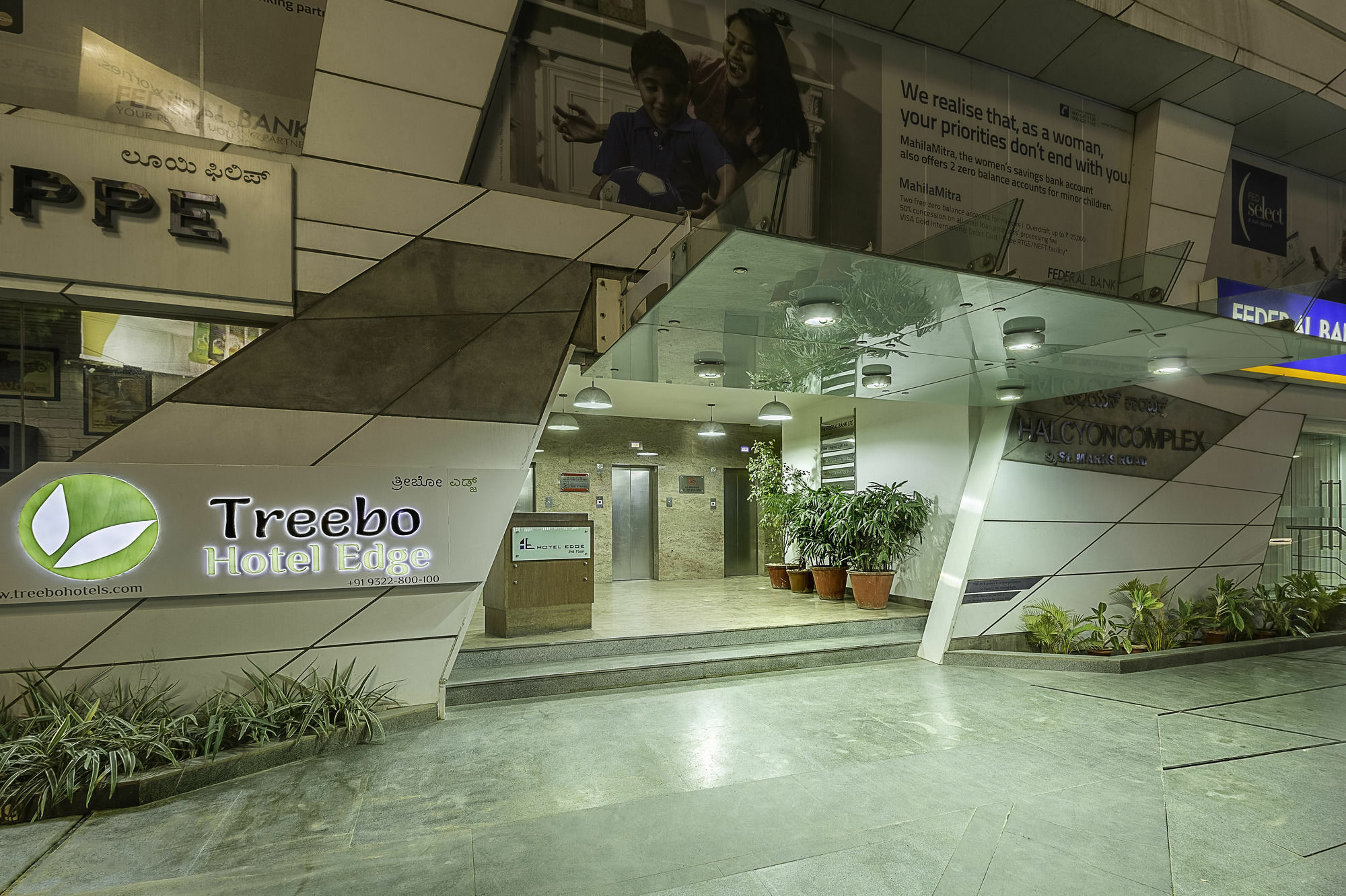 Treebo Trend Edge St Marks Road Bangalore Exterior foto